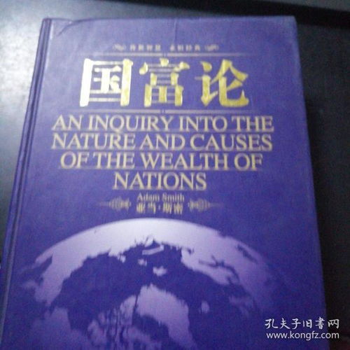 孔夫子旧书网 都市文化图书的数字化传承与网络文化经营探索