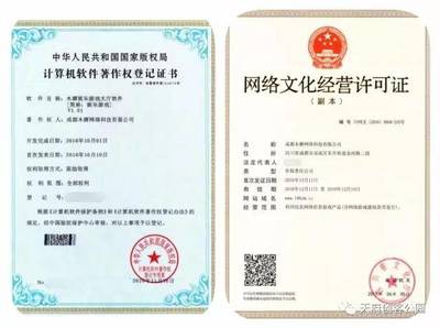 木樨网络 打造中国手游民族品牌，引领网络文化经营新风尚
